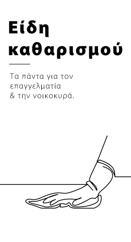 Cleaning Icon menu