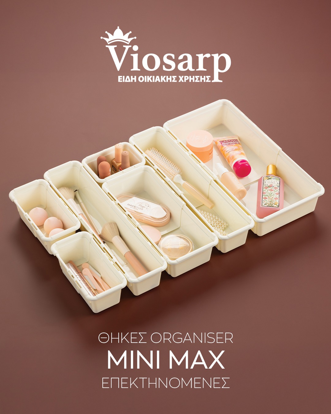 Organizers Min - Max