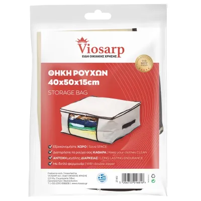 ΘΗΚΗ ΠΡΟΣΦΟΡΑ ΡΟΥΧΩΝ 40x50x15cm JZ-002