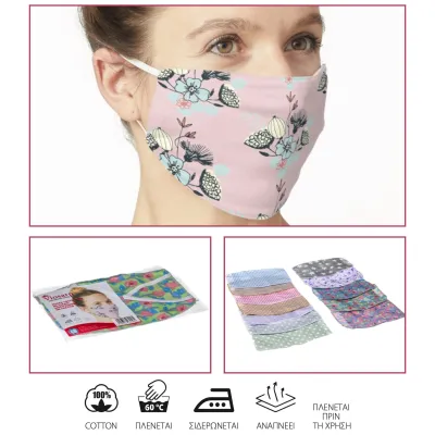ΜΑΣΚΑ ΥΦΑΣΜΑΤΙΝΗ ΜΕ ΣΧΕΔΙΟ ΔΙΠΛΗ ΒΑΜΒΑΚΙ ΜΕ ΛΑΣΤΙΧΟ