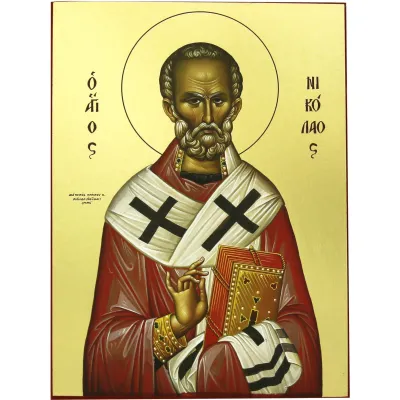 ΕΙΚΟΝΑ ΧΡΥΣΟΤΥΠΙΑ 7x10cm ΑΓΙΟΣ ΝΙΚΟΛΑΟΣ