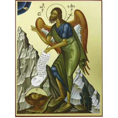 ΕΙΚΟΝΑ ΧΡΥΣΟΤΥΠΙΑ 15x20cm ΑΓΙΟΣ ΙΩΑΝΝΗΣ