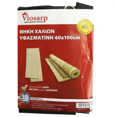 ΘΗΚΗ ΠΡΟΣΦΟΡΑ ΧΑΛΙΩΝ ΥΦΑΣΜΑΤΙΝΗ 40x190cm